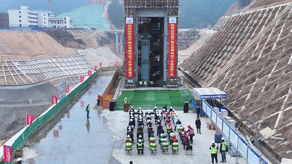 我公司承制南寧抽水蓄能電站下水庫金屬結構及啟閉機助力下水庫順利實現正式蓄水
